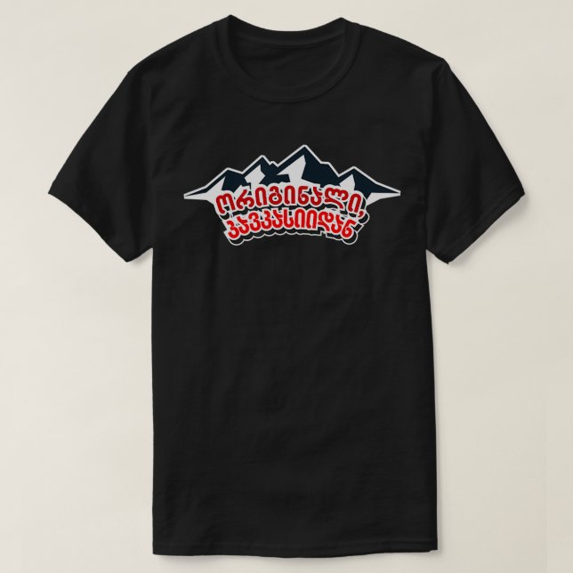 Original, from Caucasian T Shirt (Design framsida)