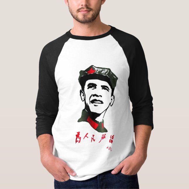 Original- Oba Mao inkvarterar längdskjortan T-shirt (Framsida)