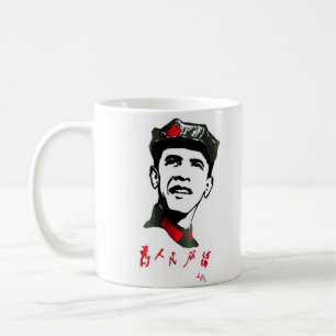 Original- Oba Mao mugg