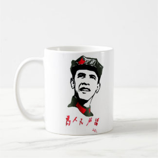 Original- Oba Mao mugg