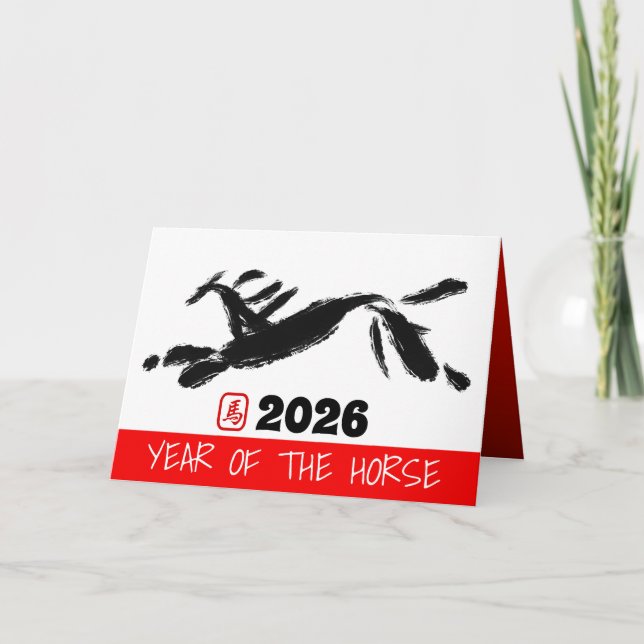 Original Painting Chinese Horse Year Birthday GC1a Helgkort (Framsida)