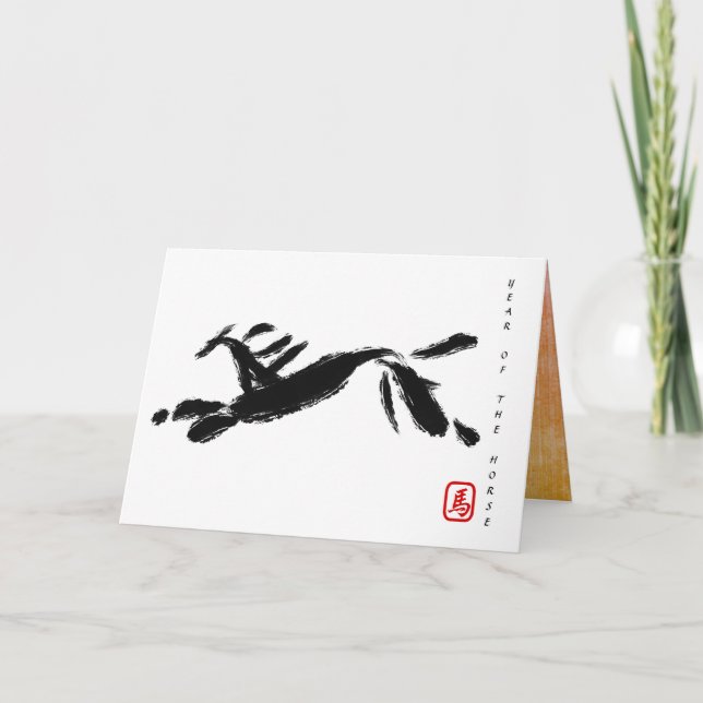Original Painting Chinese Horse Year Birthday HGC1 Helgkort (Framsida)