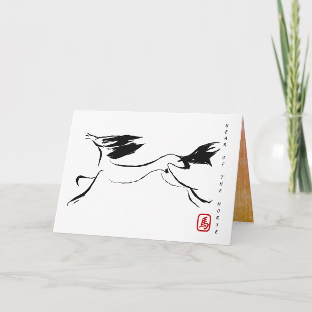 Original Painting Chinese Horse Year Birthday HGC3 Helgkort (Framsida)