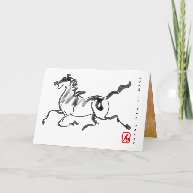Original Painting Chinese Horse Year Birthday HGC6 Helgkort (Framsida)