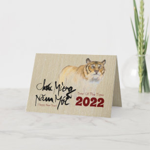 Original Painting Tiger Vietnamese New Year 2022 G Helgkort