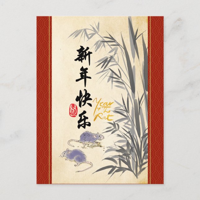 Original Råttor Bamboo-målarfärg på kinesiskt Önsk Inbjudan Vykort (Framsida)