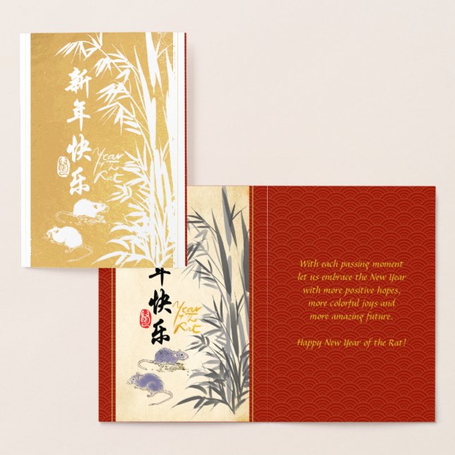 Original Råttor Bamboo-målning av kinesisk lyxfärg Folierat Kort (Display)