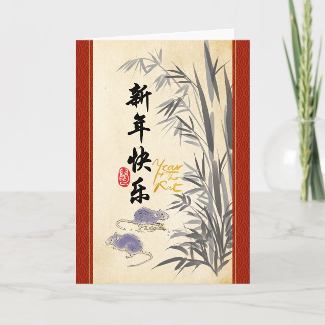 Original Råttor Bamboo-målning av kinesisk Önskemå Helgkort (Framsida)