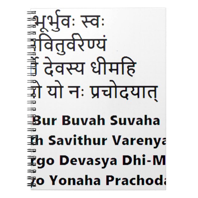 Original- Sanskrit text:  Den Gayatri mantraen, Anteckningsbok Med Spiral (Framsidan)