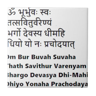 Original- Sanskrit text:  Den Gayatri mantraen, Kakelplatta