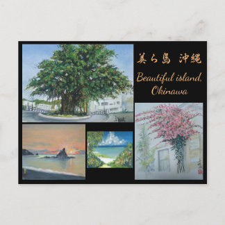 Originalfärgsfärg - färgtonervykort Okinawa Vykort