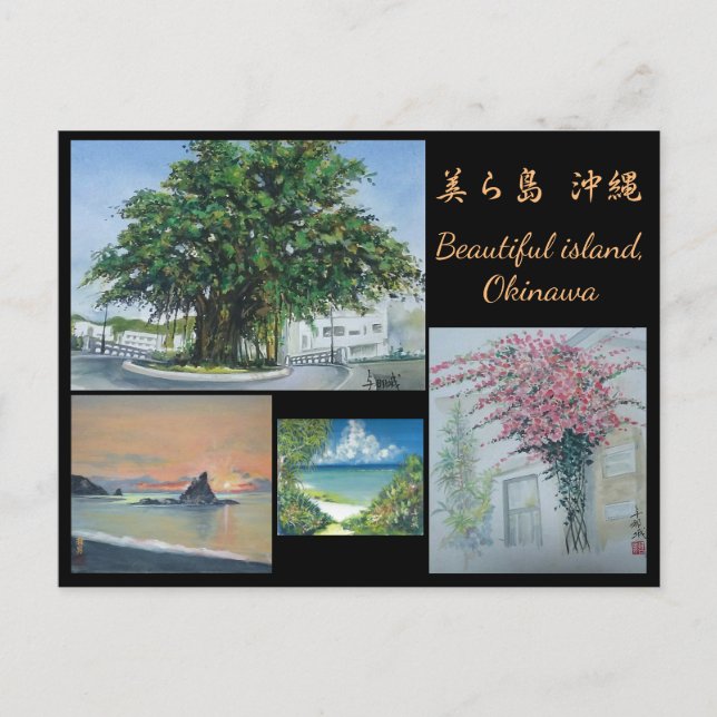 Originalfärgsfärg - färgtonervykort Okinawa Vykort (Framsida)