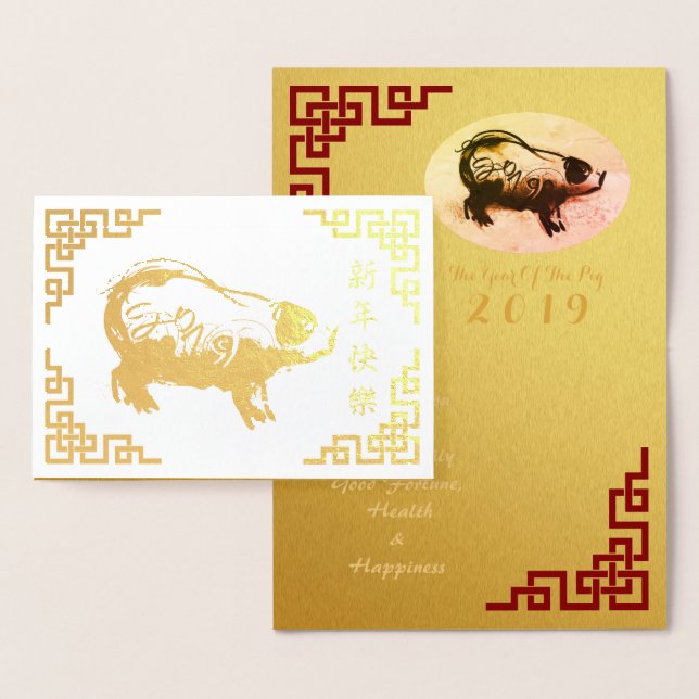 Originalmålning Kinesisk ram Grå års 2019 Guld Folierat Kort (Display)