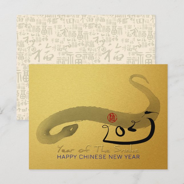 Originalmålning Orm Kinesiskt Lun nytt år P1 Vykort (Fram/baksida)