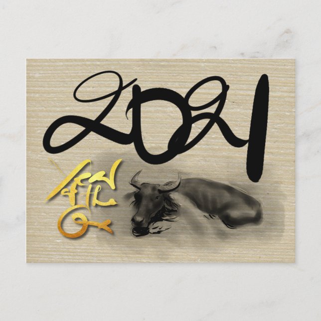Originalmålning Vattenbuffel Oxe Nyår P Vykort (Framsida)