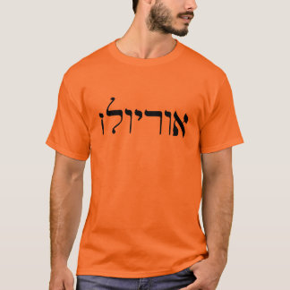 Orioles hebréT-tröja Tee Shirt