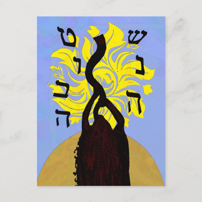 Örken Nyår Postkort Helg Vykort (Framsida)