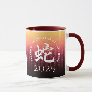 Orm 蛇 Röd Guld Kinesisk Zodiak Lunar Symbol Mugg