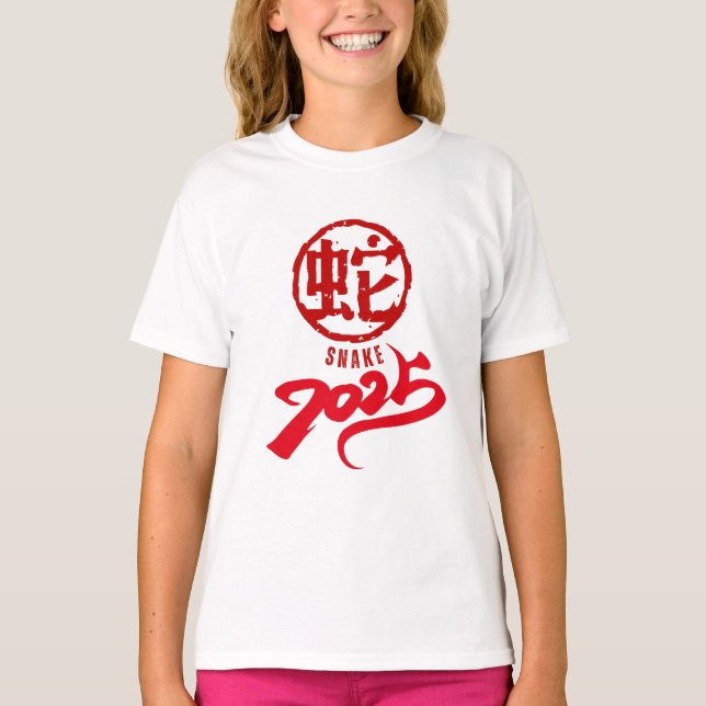 Ormår 2025 T-Shirt (Framsida)