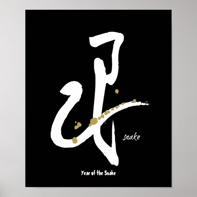 Ormår - kinesisk zodiak poster (Framsidan)