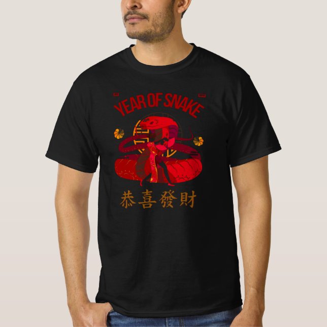ORMENS ÅR  T SHIRT (Framsida)