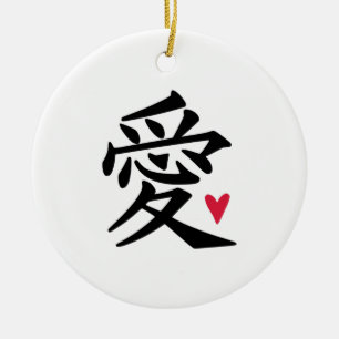 Ornament för keramiska kärlek