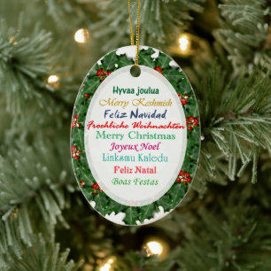 Ornament för texten God jul