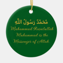 Ornament-islamisk kalligrafi Ornament