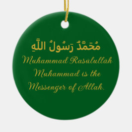 Ornament-islamisk kalligrafi Ornament