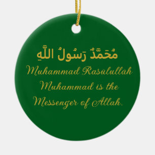 Ornament-islamisk kalligrafi Ornament