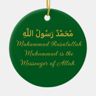 Ornament-islamisk kalligrafi Ornament