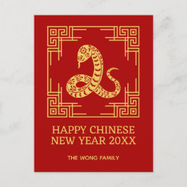 Ornamet Ram Guld Snake Mönster Red Vykort