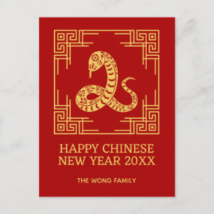Ornamet Ram Guld Snake Mönster Red Vykort