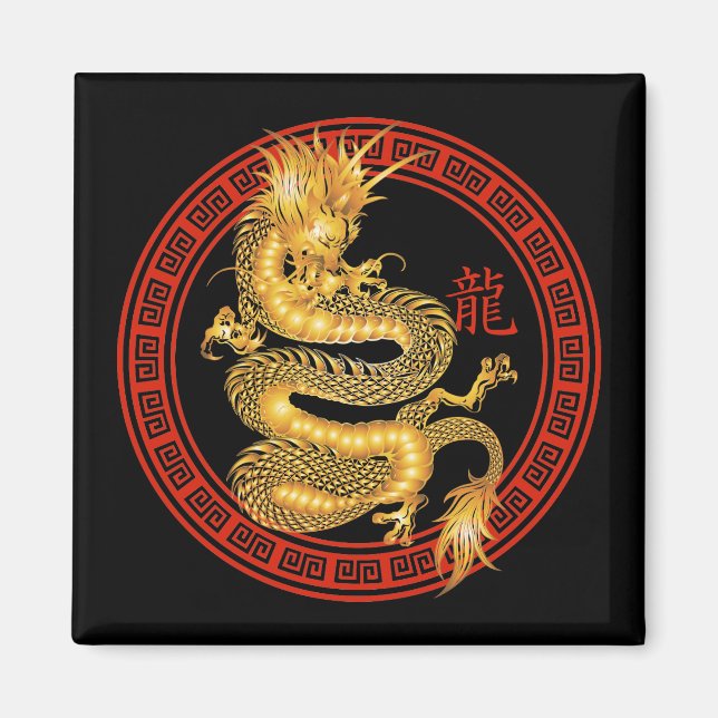 Ornate Chinese Year of the Dragon Magnet (Framsidan)