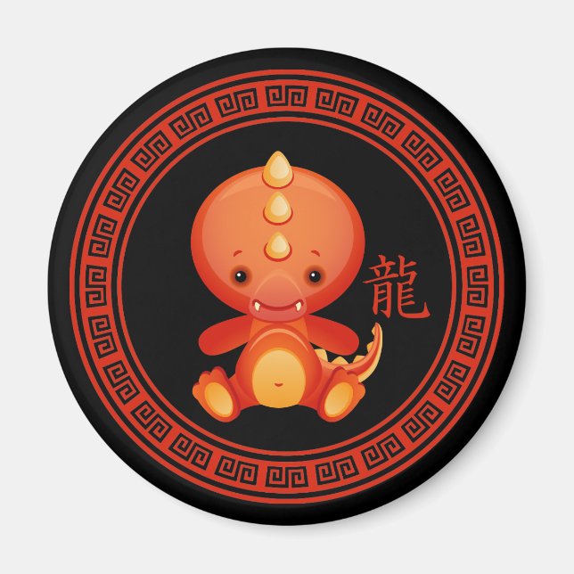 Ornate Chinese Year of the Dragon Magnet (Framsidan)