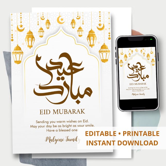 Ornate Gold Lanterns & Islamic Pattern Eid Card Julkort (Skapare uppladdad)