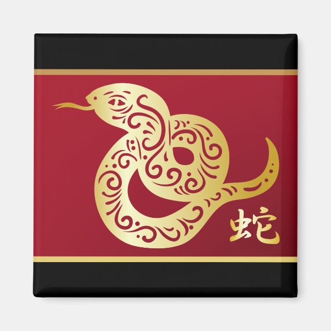 Ornate Golden Chinese Snake on Black and Red Magnet (Framsidan)