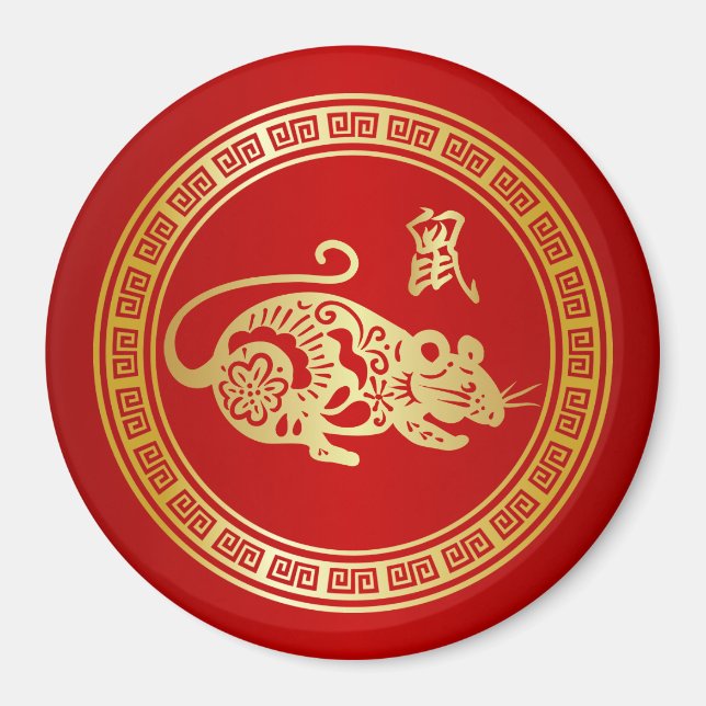 Ornate Golden Red Papercut År Råtta Magnet (Framsidan)