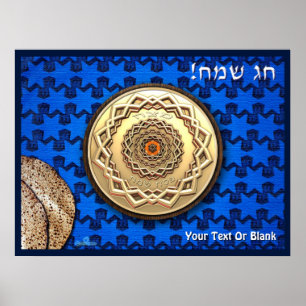 Ornate Metall Matzah Plate Poster