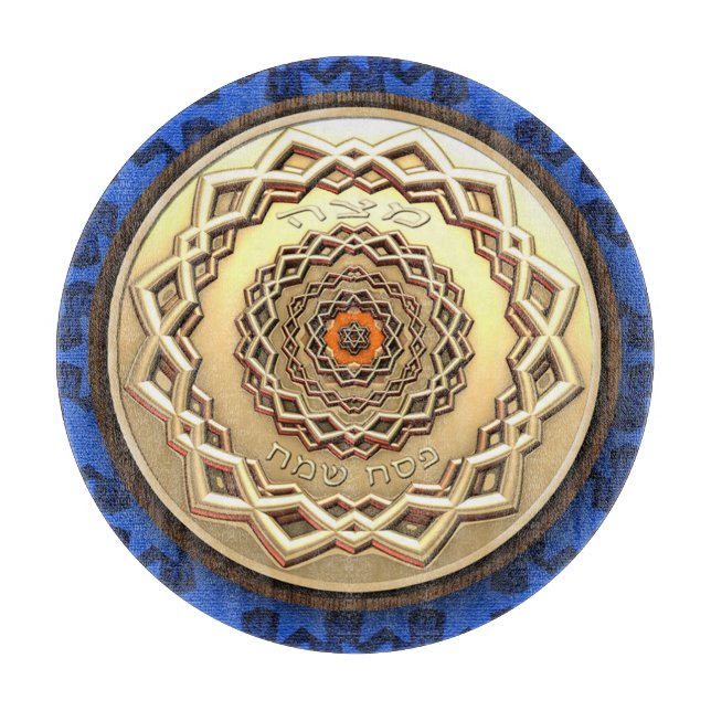Ornate Passover Matzah Plate (Framsidan)