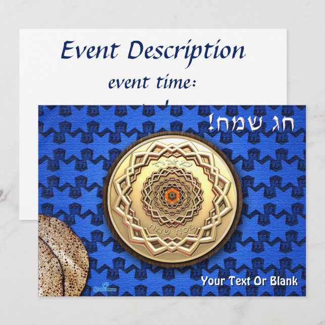 Ornate Passover Matzah Plate Inbjudningar (Fram/baksida)