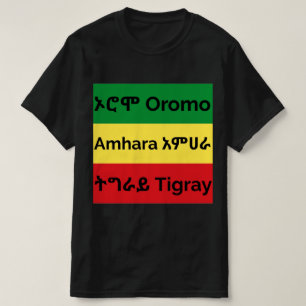 Oromo Amhara Tigry - Etiopiens Flagga T-Shirt