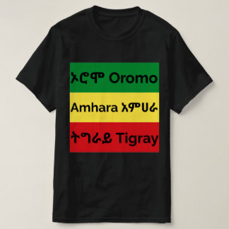 Oromo Amhara Tigry - Etiopiens Flagga T-Shirt
