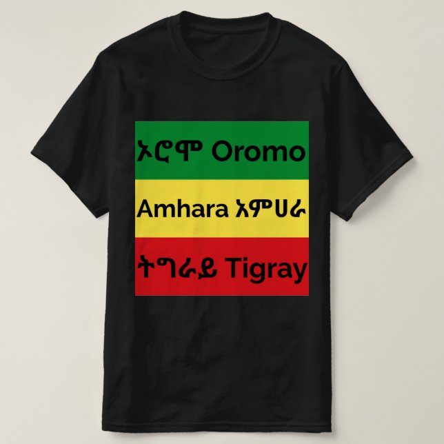 Oromo Amhara Tigry - Etiopiens Flagga T-Shirt (Design framsida)