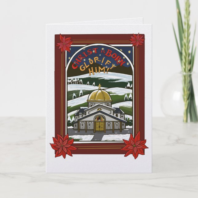 Orthodox Christian Christmas greeting card Kort (Framsida)