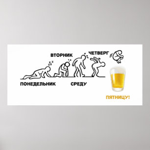 Örtlösning Poster