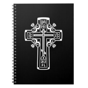 Ortodox Christian kor Anteckningsbok