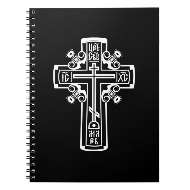 Ortodox Christian kor Anteckningsbok (Framsidan)