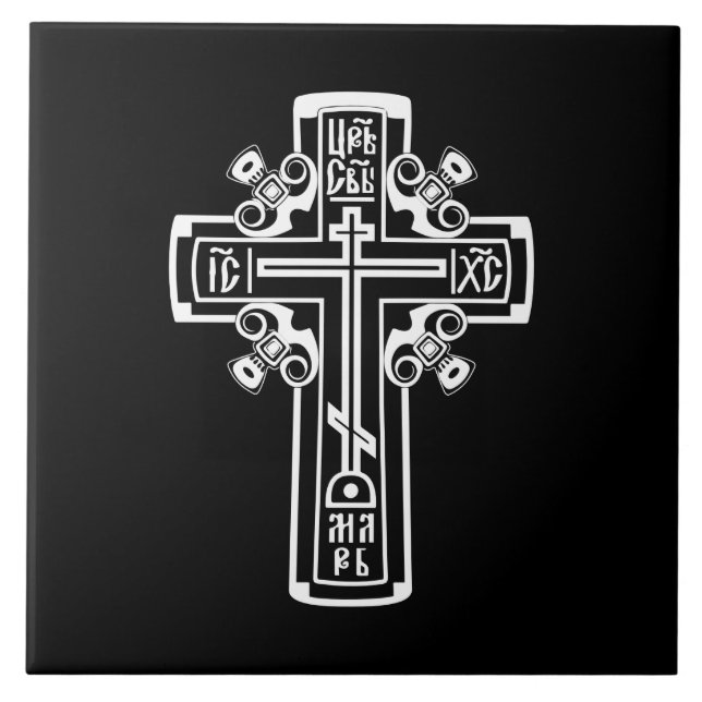 Ortodox Christian kor Kakelplatta (Framsidan)