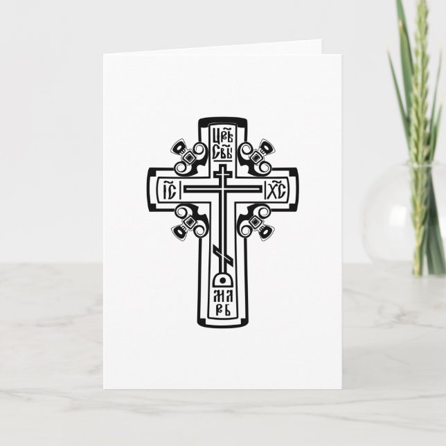 Ortodox Christian kor Kort (Framsida)